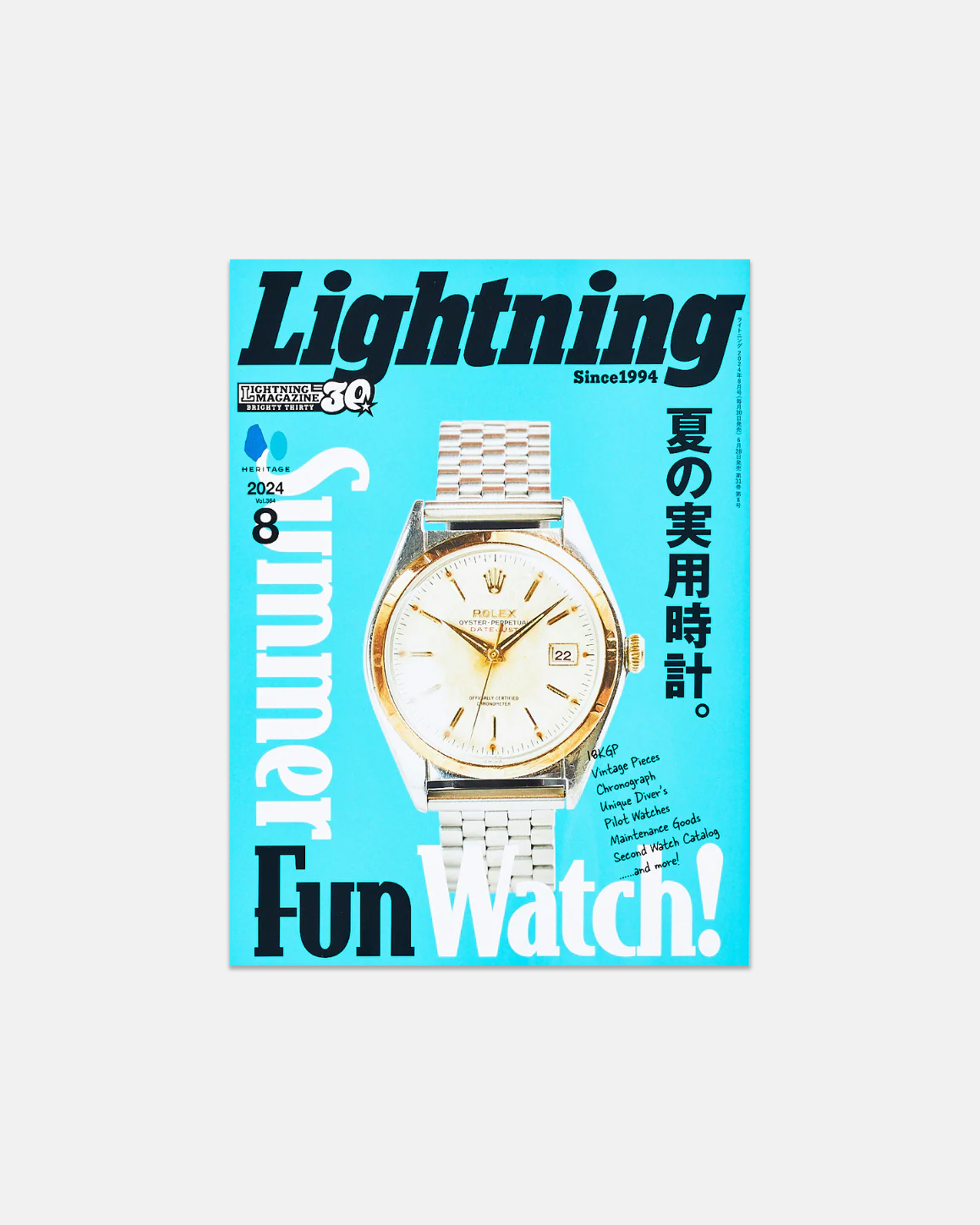 Lightning Magazine: Summer Fun Watch!