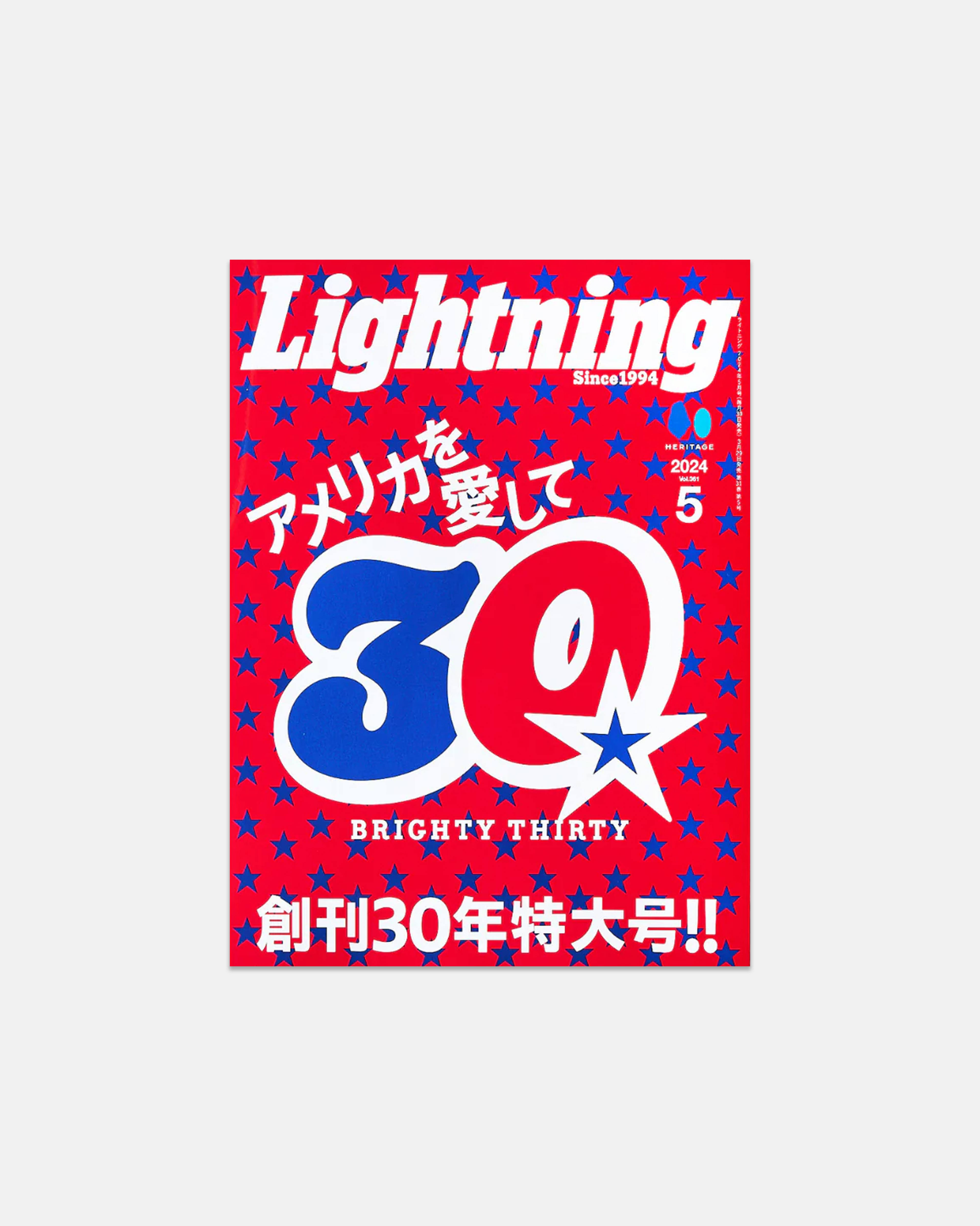 Lightning Magazine: 30 Years of Loving America-30th Anniversary Issue