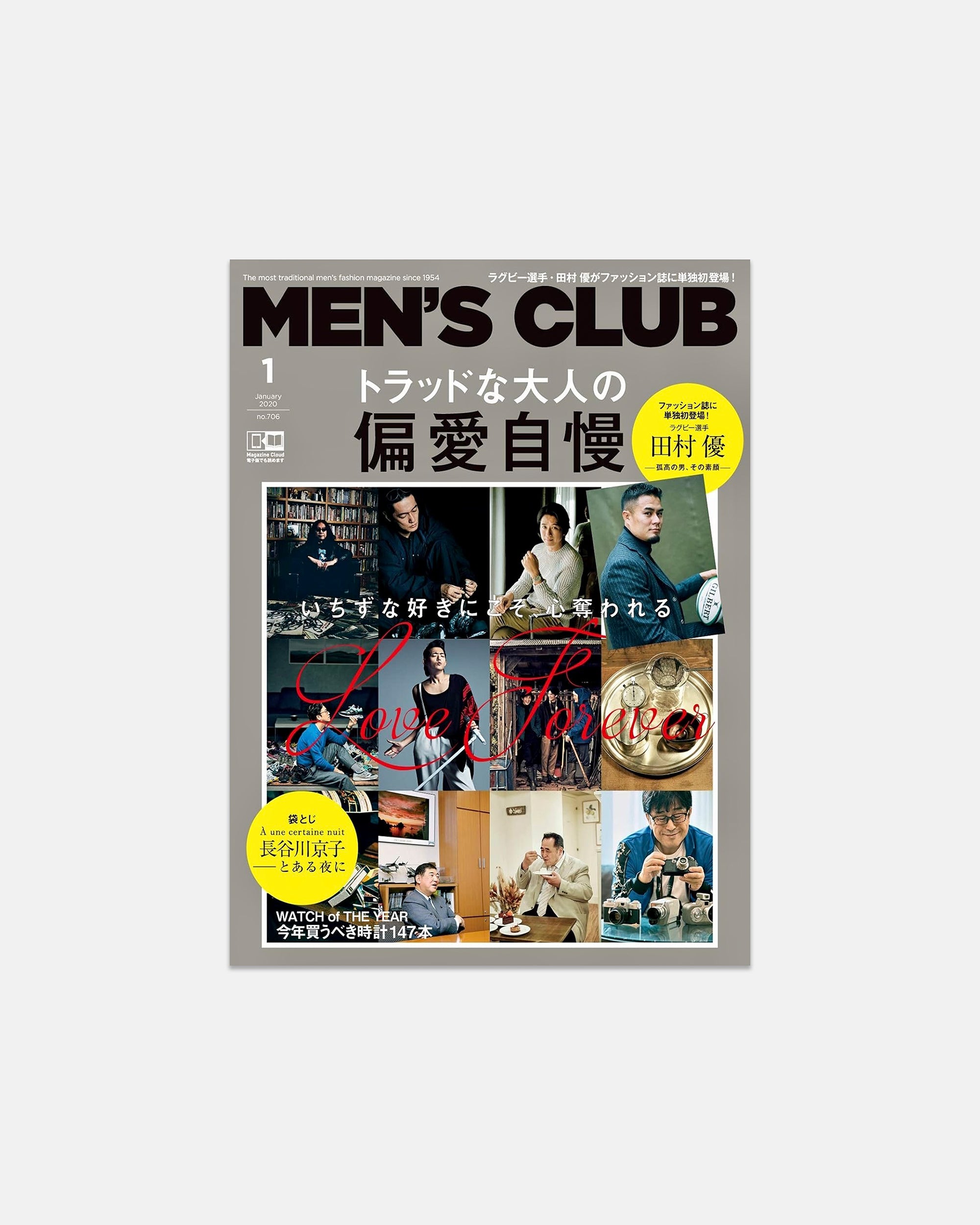 Men's Club: Trad Enthusiasts’ Obsessions