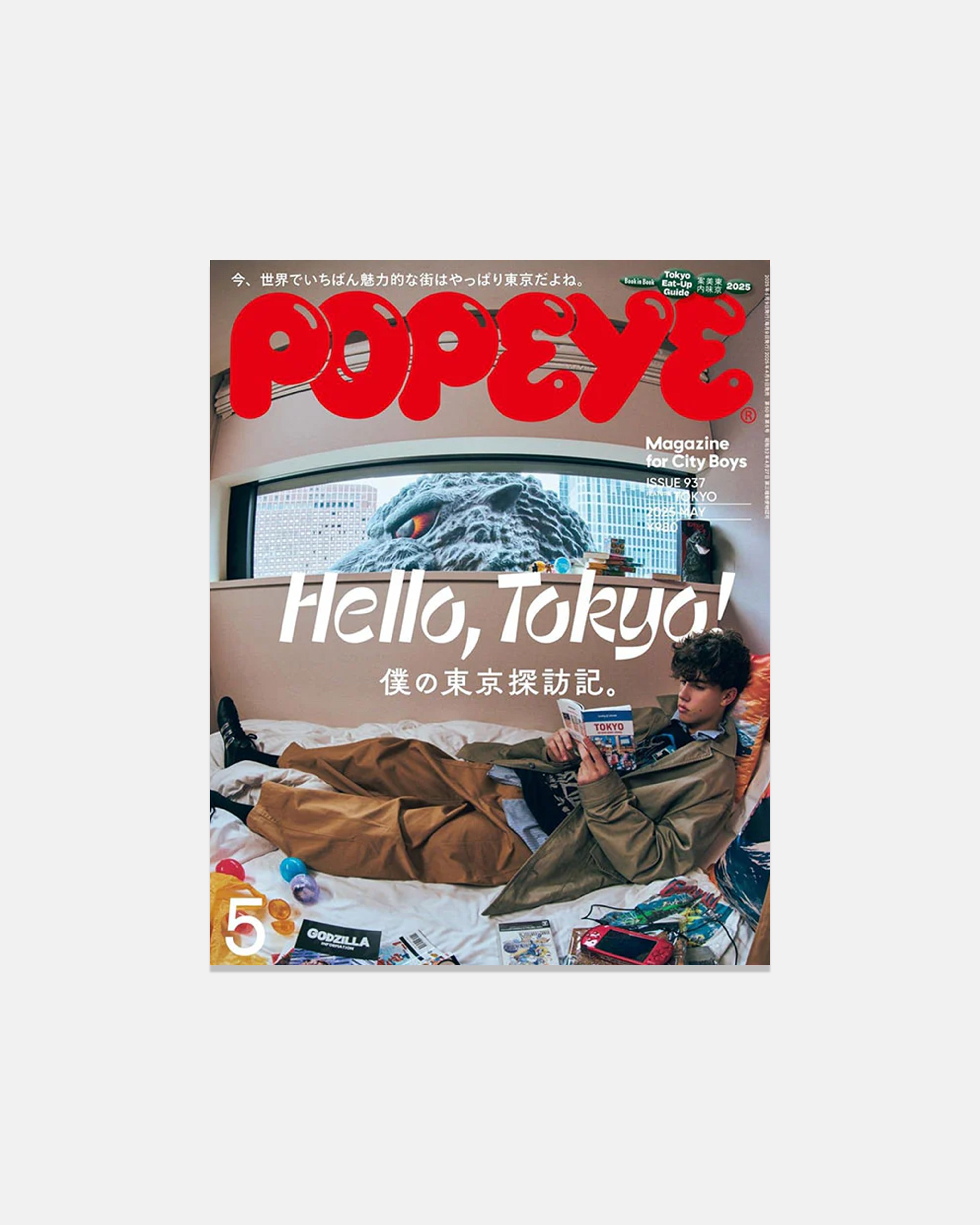 Popeye Magazine #937
