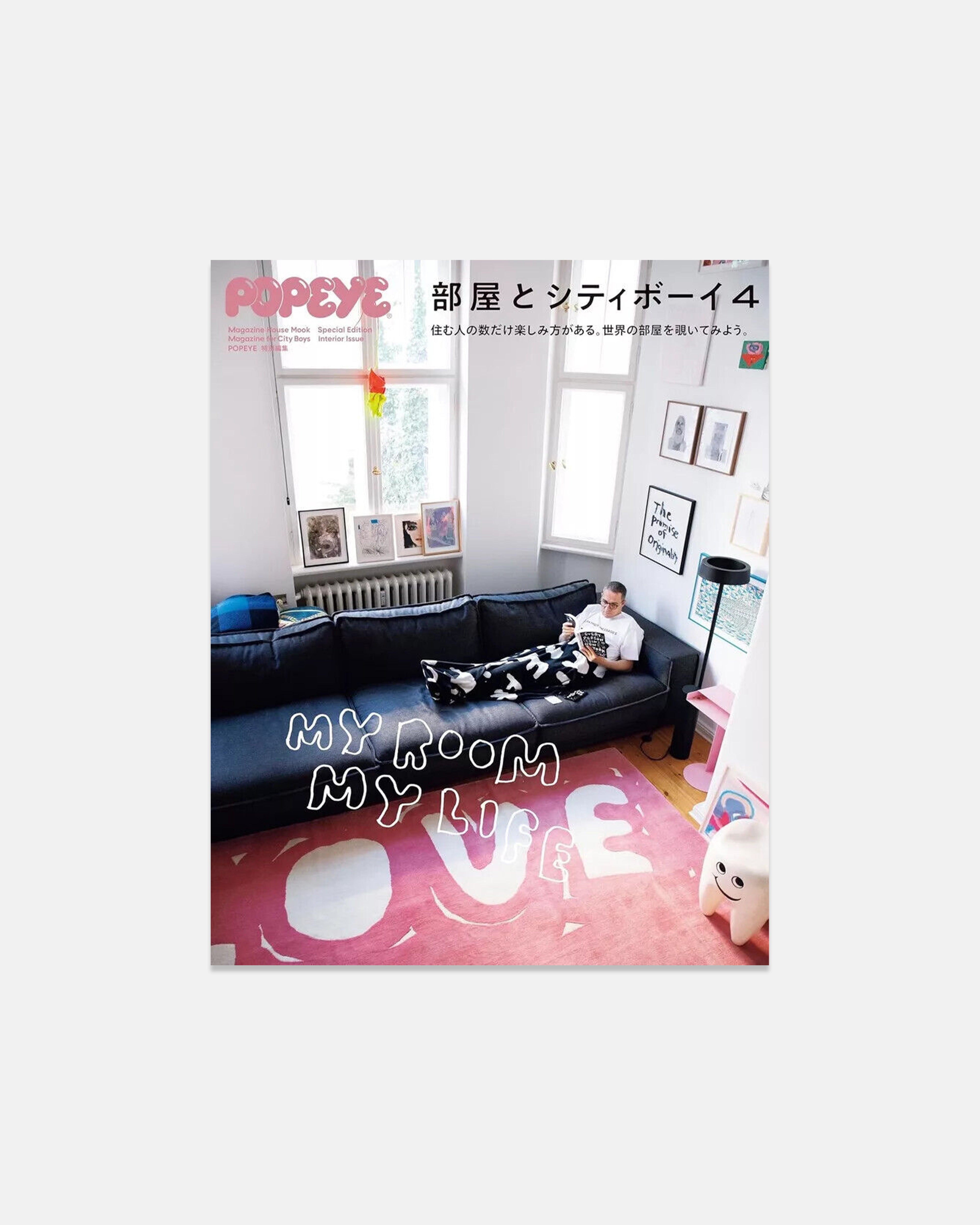 Popeye Special Edition: My Room My Life