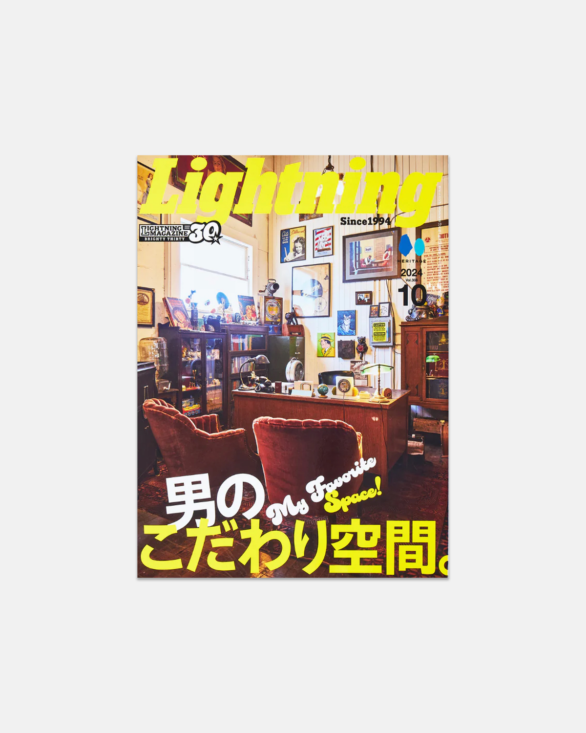 JapaneseMag_LightningMagazineO