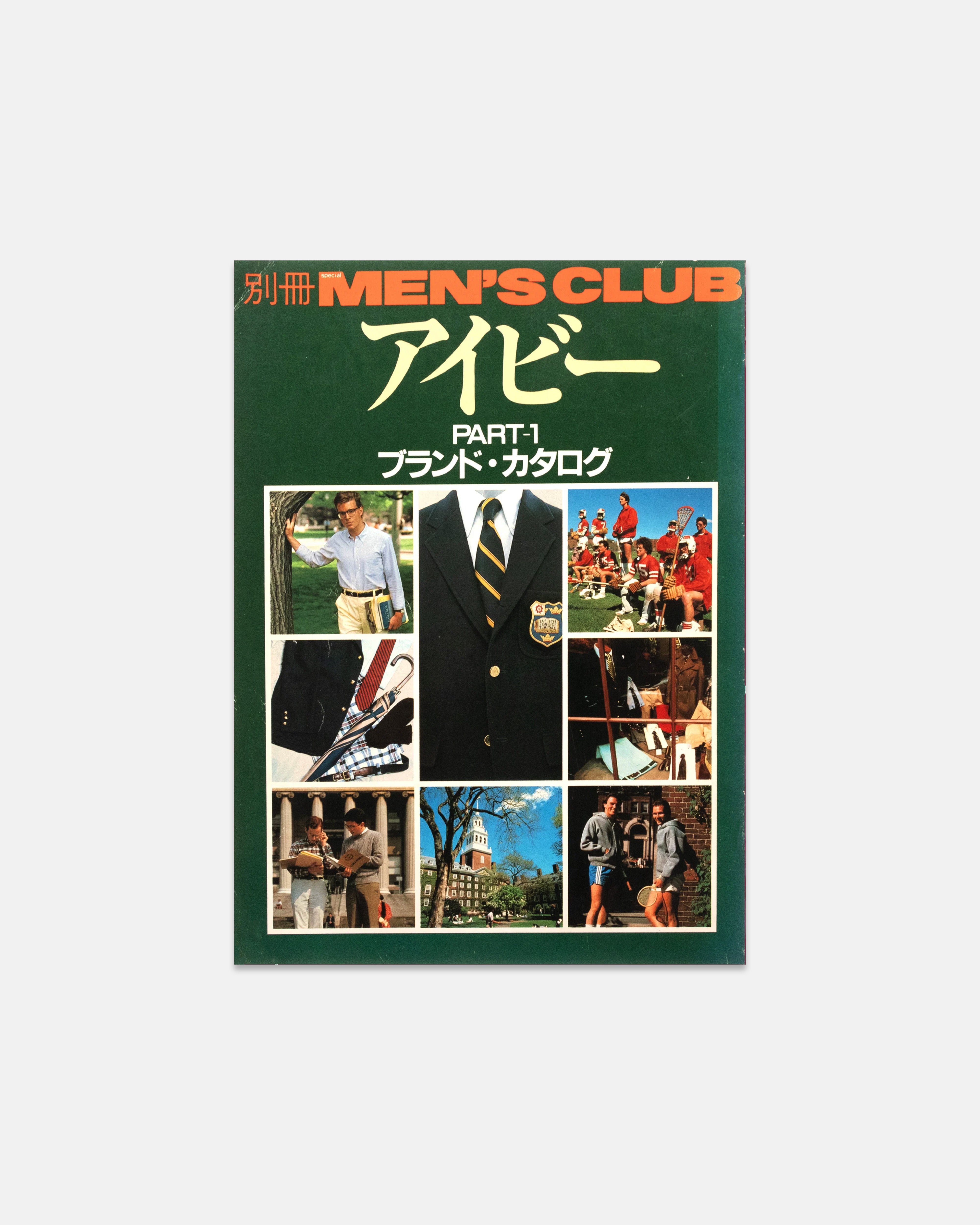 Men's Club 1981 Ivy Quartet Part 1