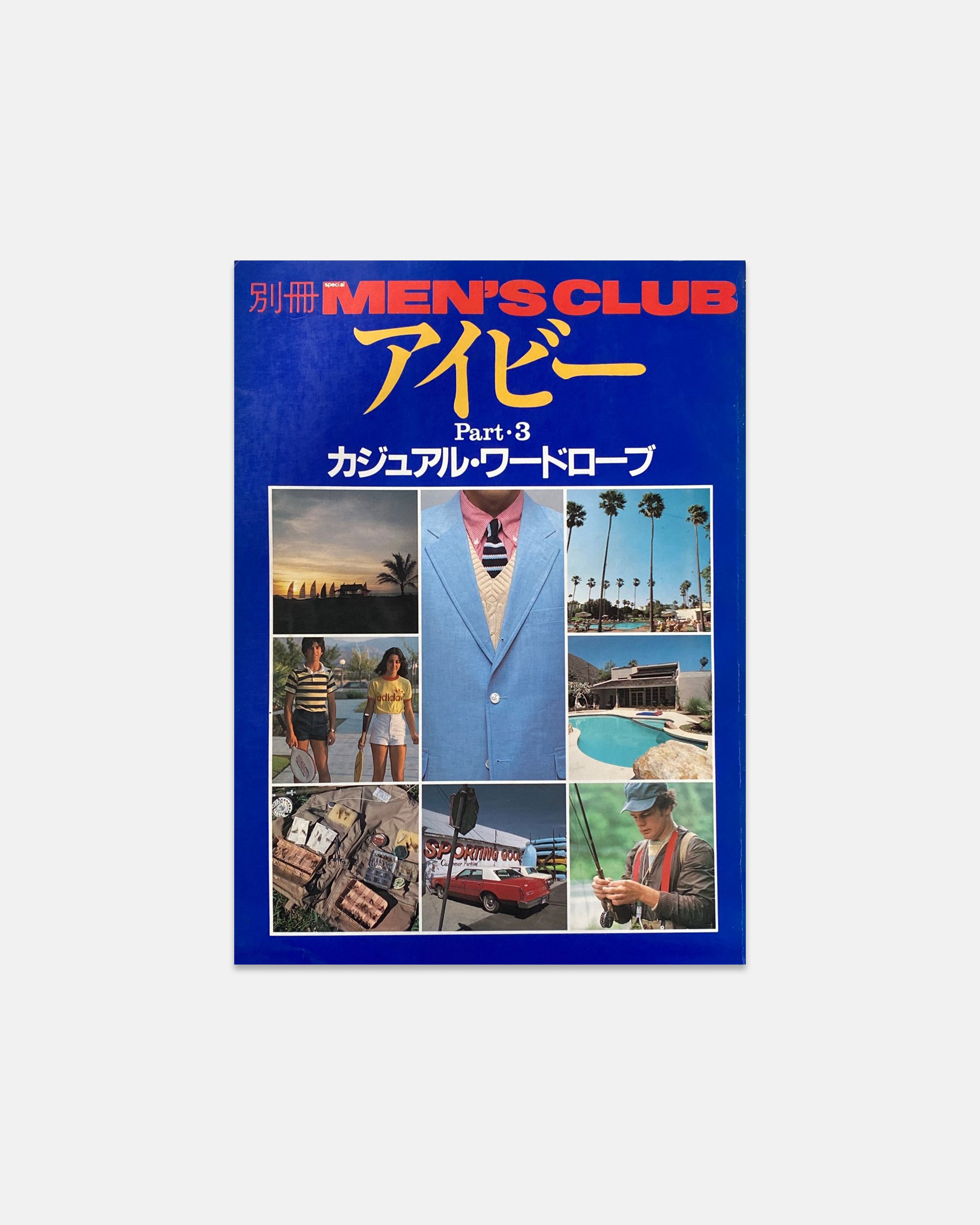 Men's Club 1981 Ivy Quartet Part 3