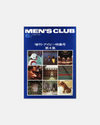 Men's Club #167 - All About Ivy Vol. 4