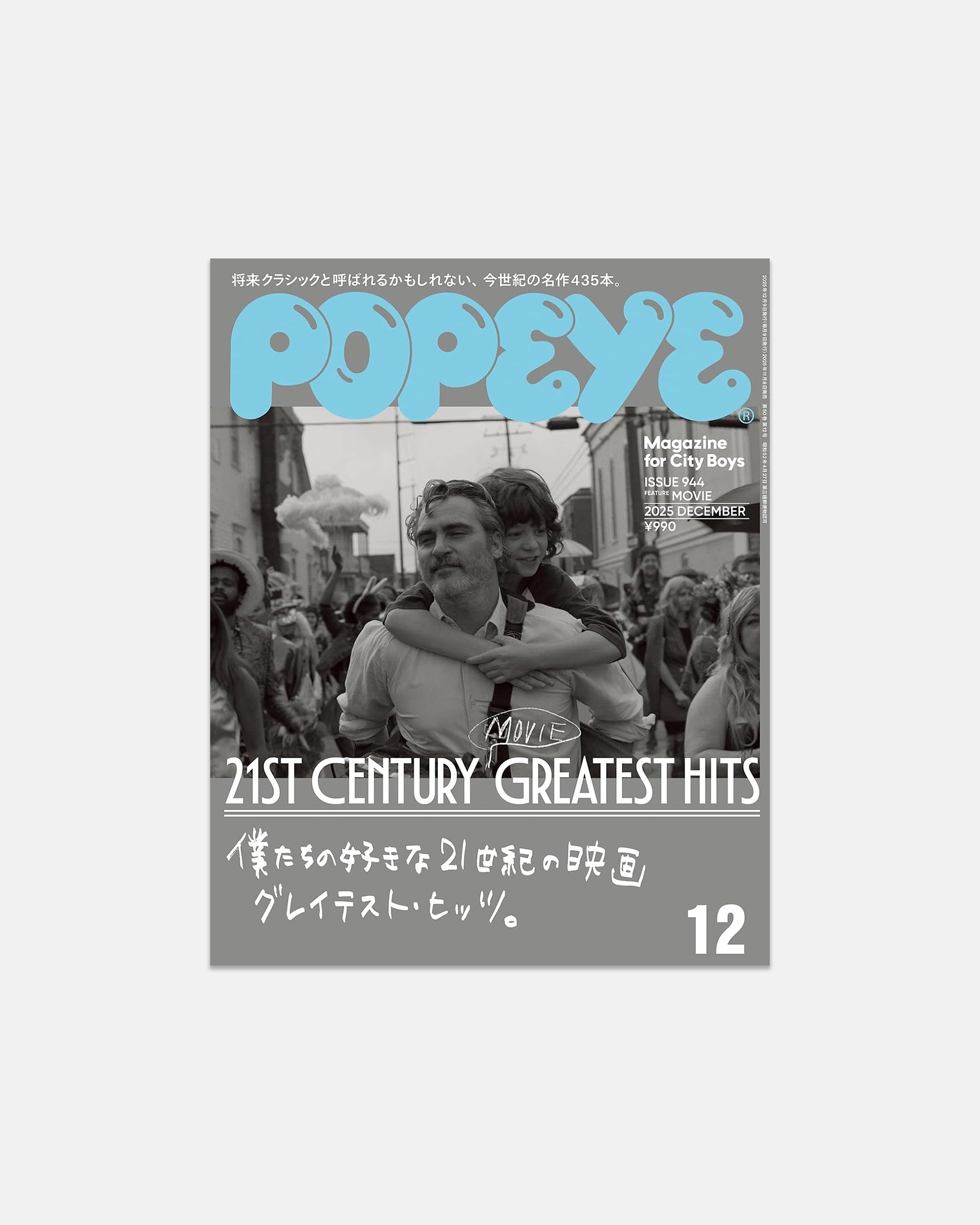 Popeye Magazine #944